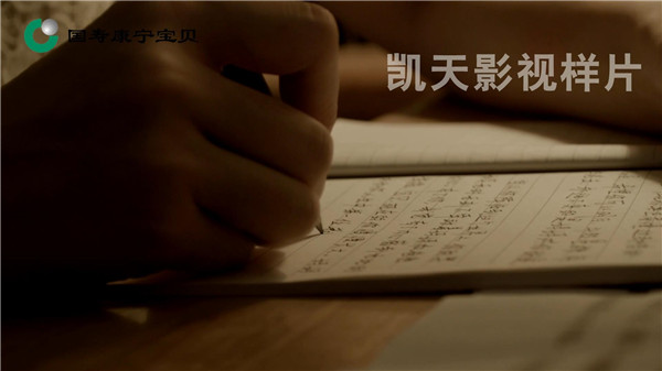 tvc广告片