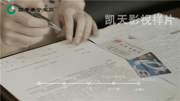 tvc广告片