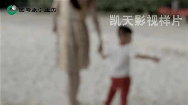 tvc广告片